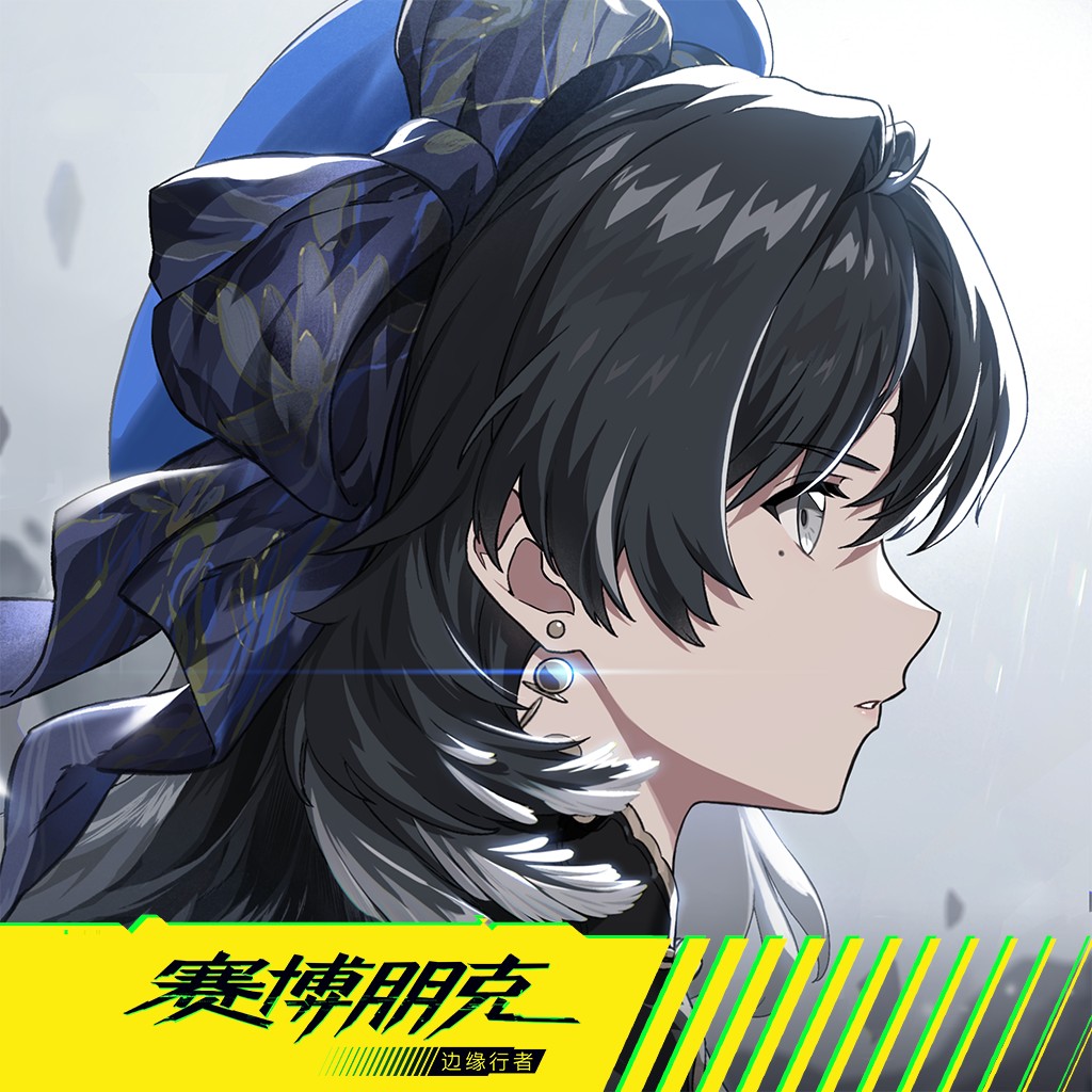 鸣潮