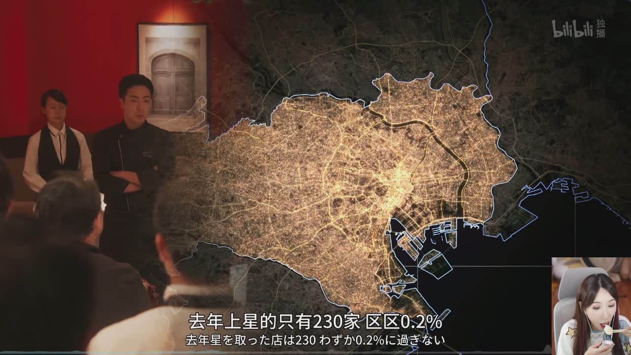 直播截图