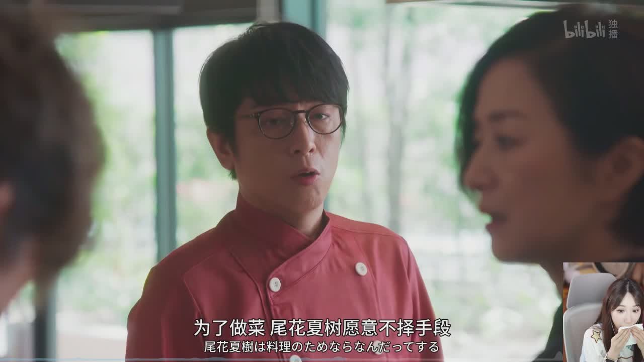 直播截图