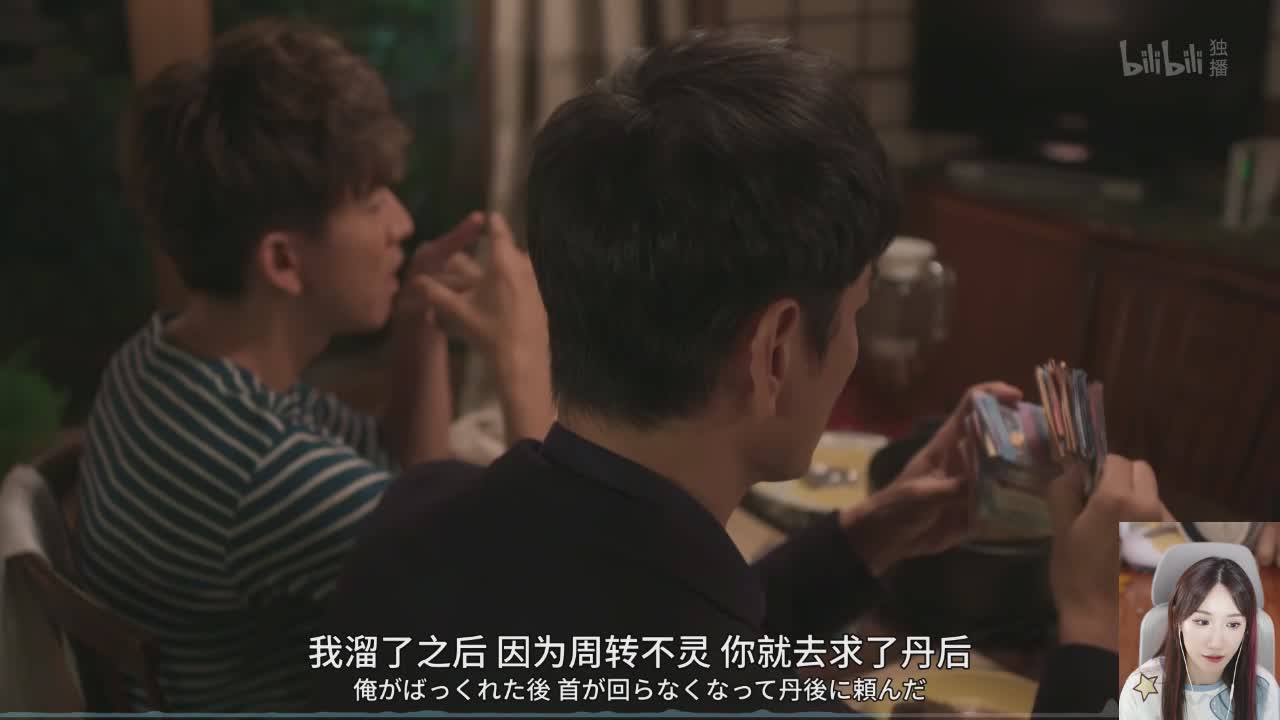 直播截图