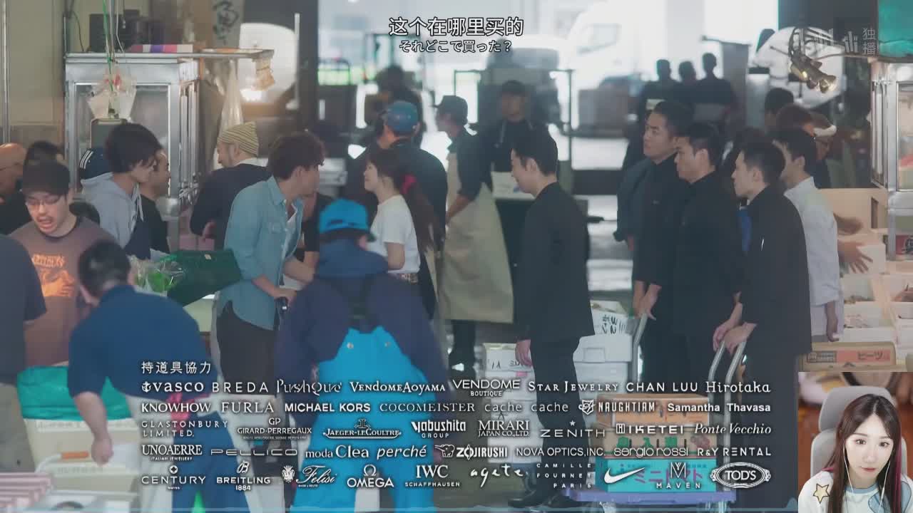 直播截图