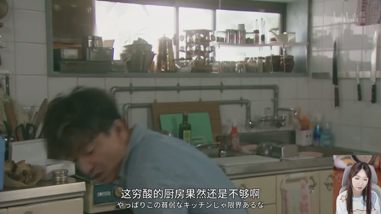 直播截图