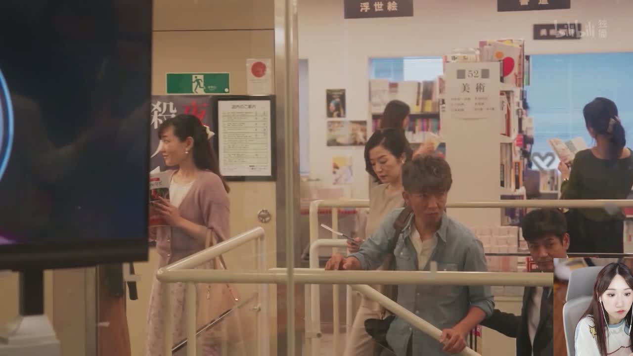 直播截图