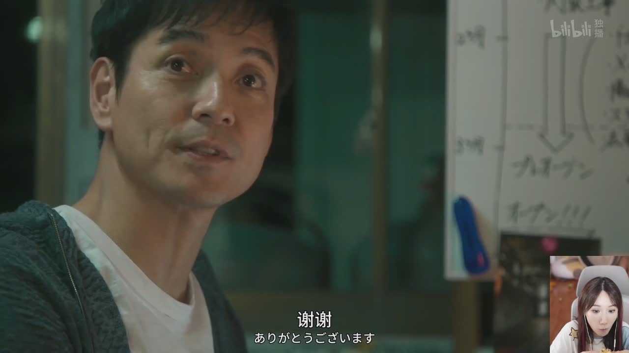直播截图