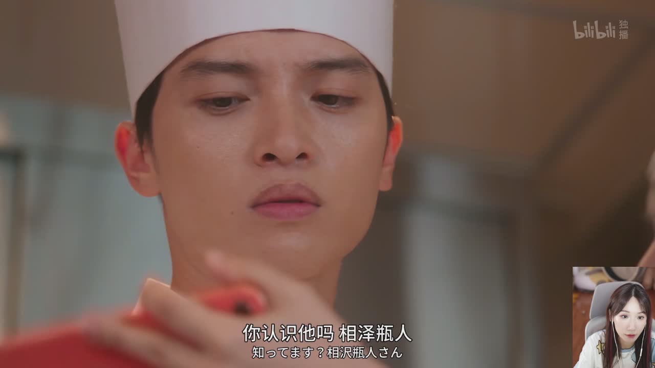 直播截图