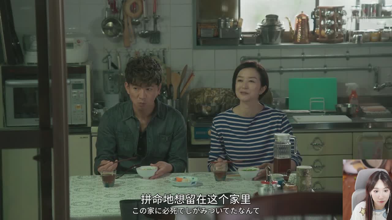 直播截图