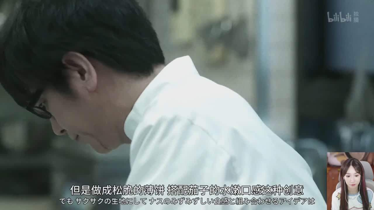直播截图