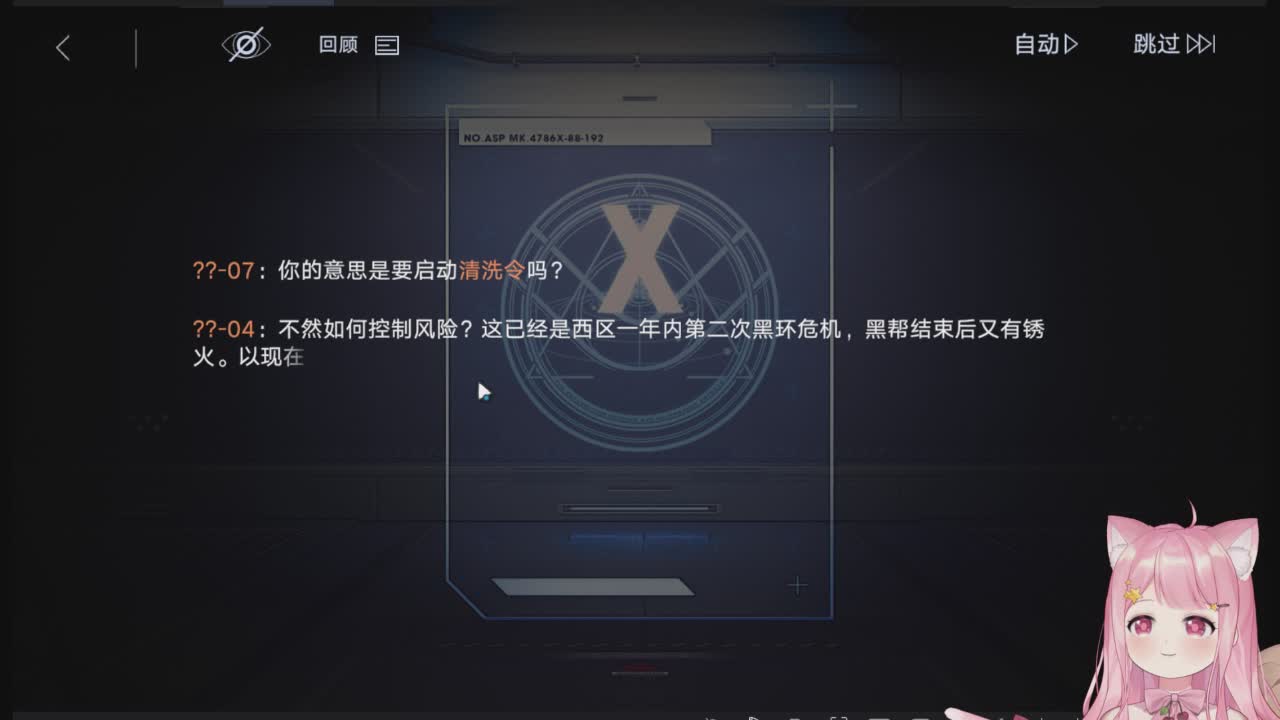 直播截图