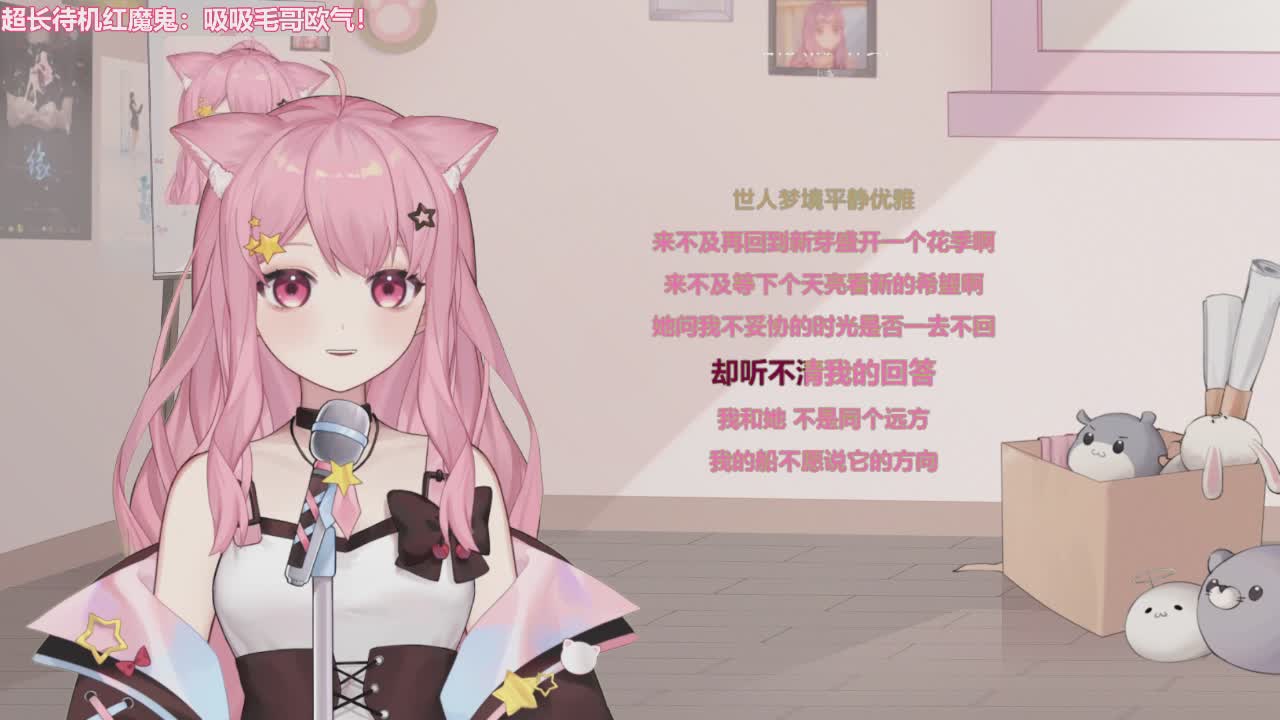 直播截图