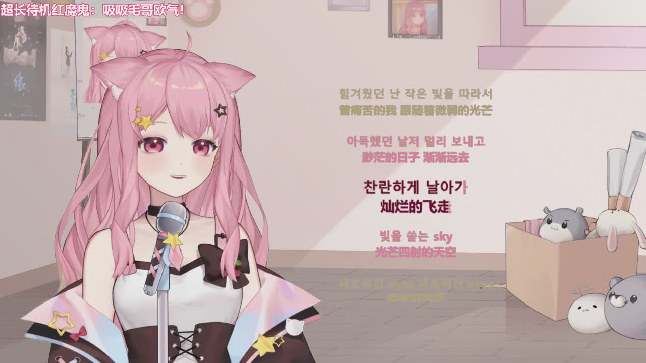 直播截图