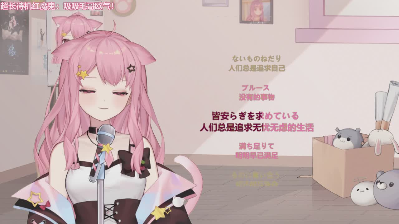 直播截图