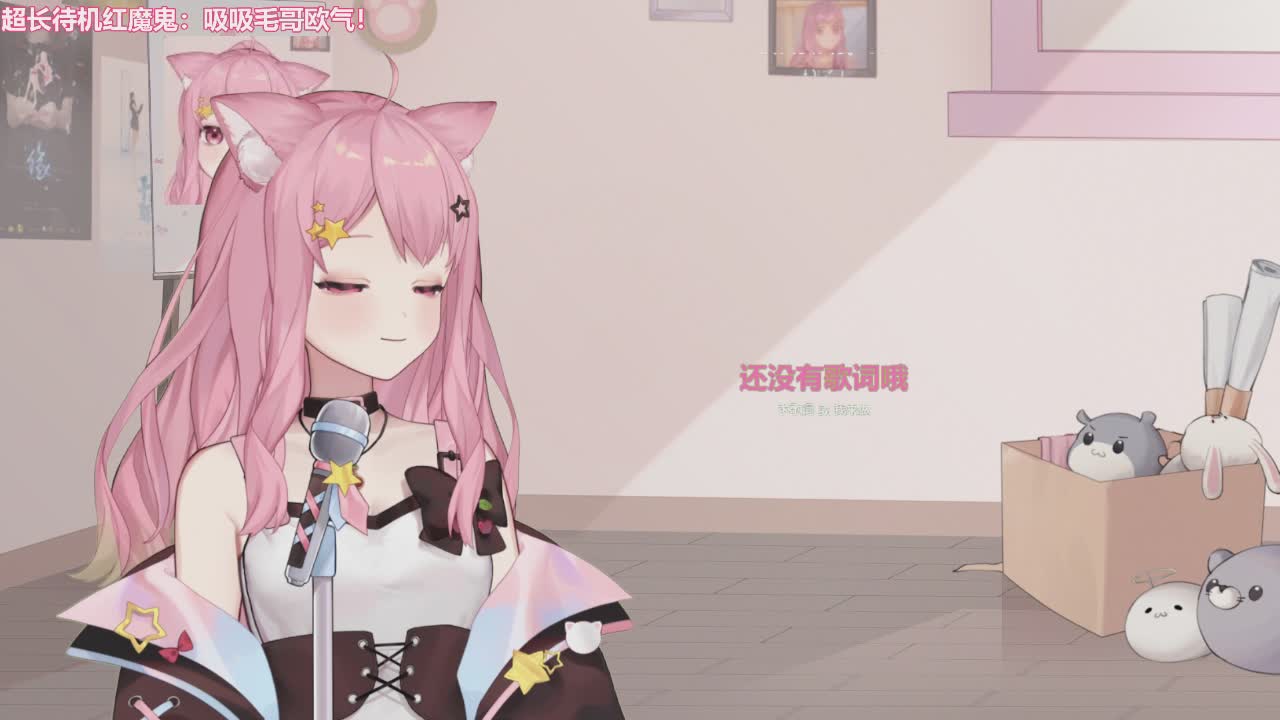 直播截图