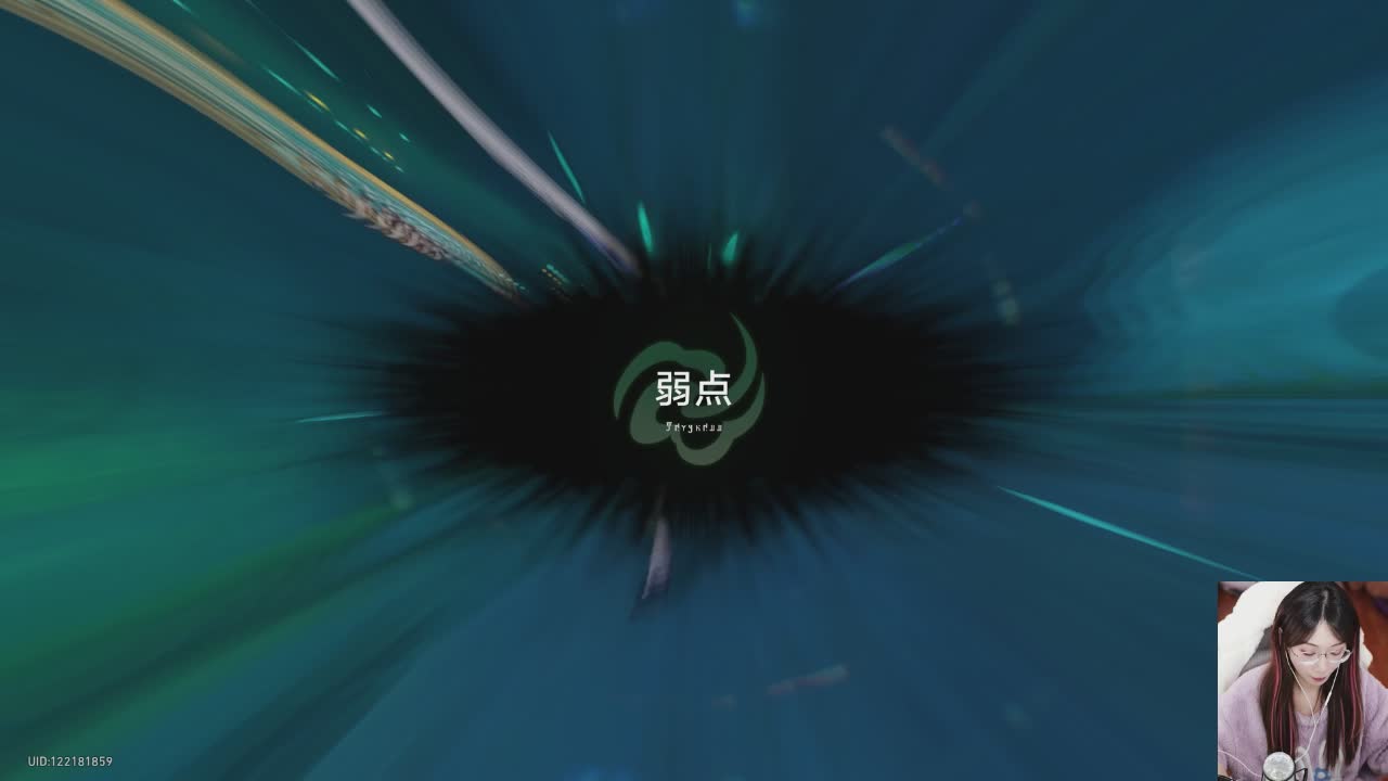 直播截图
