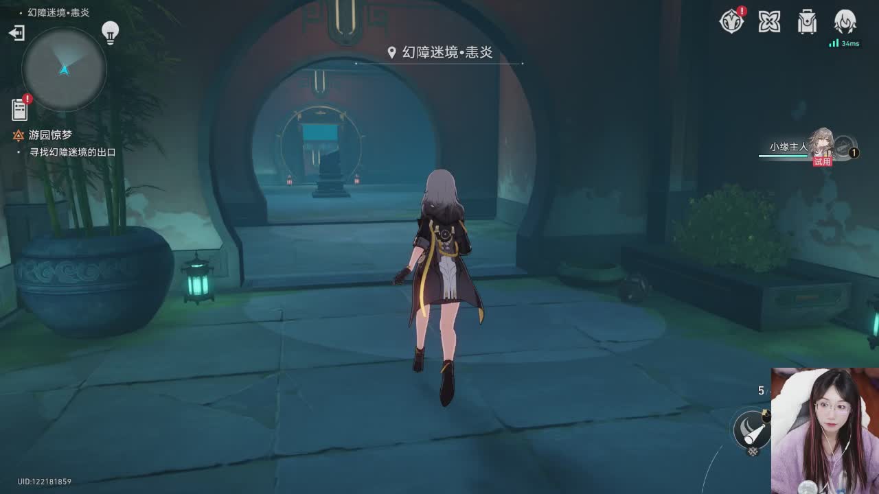 直播截图