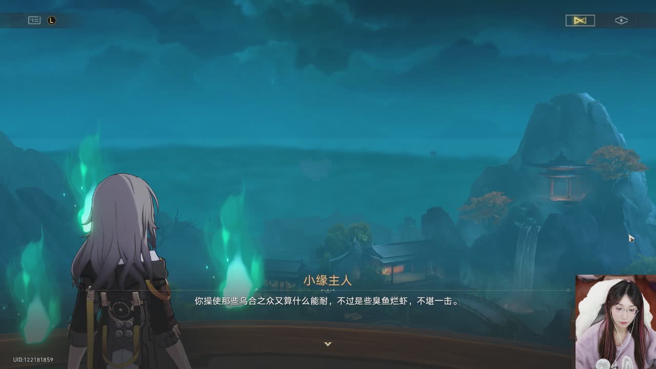 直播截图