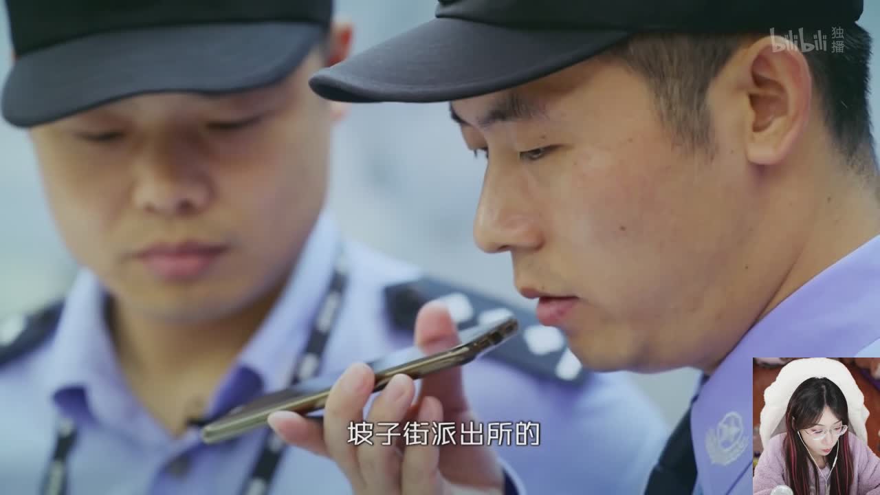 直播截图