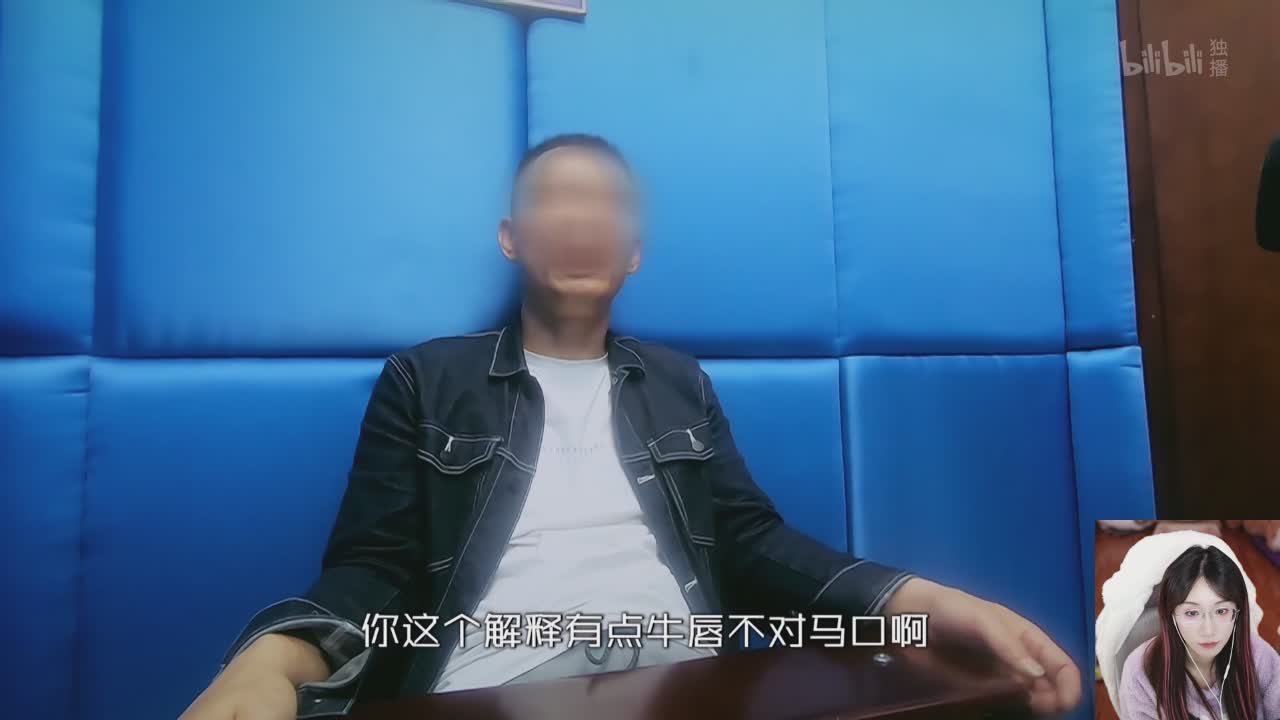 直播截图