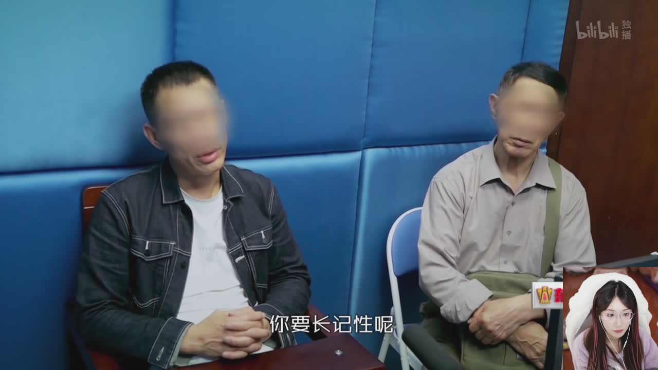 直播截图