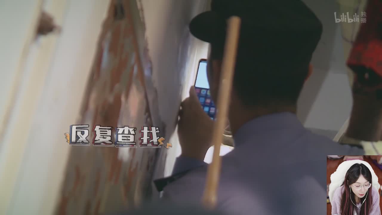 直播截图