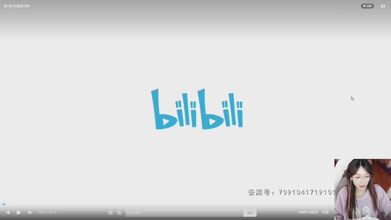 直播截图