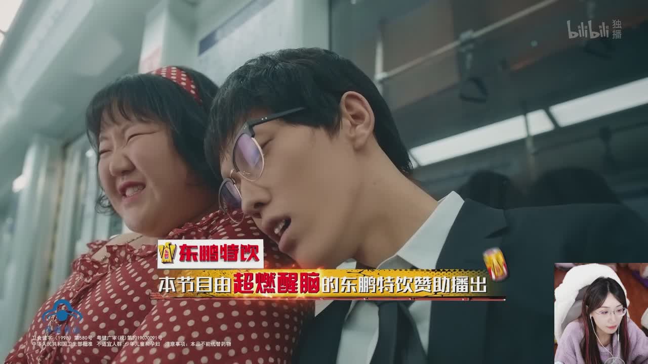 直播截图