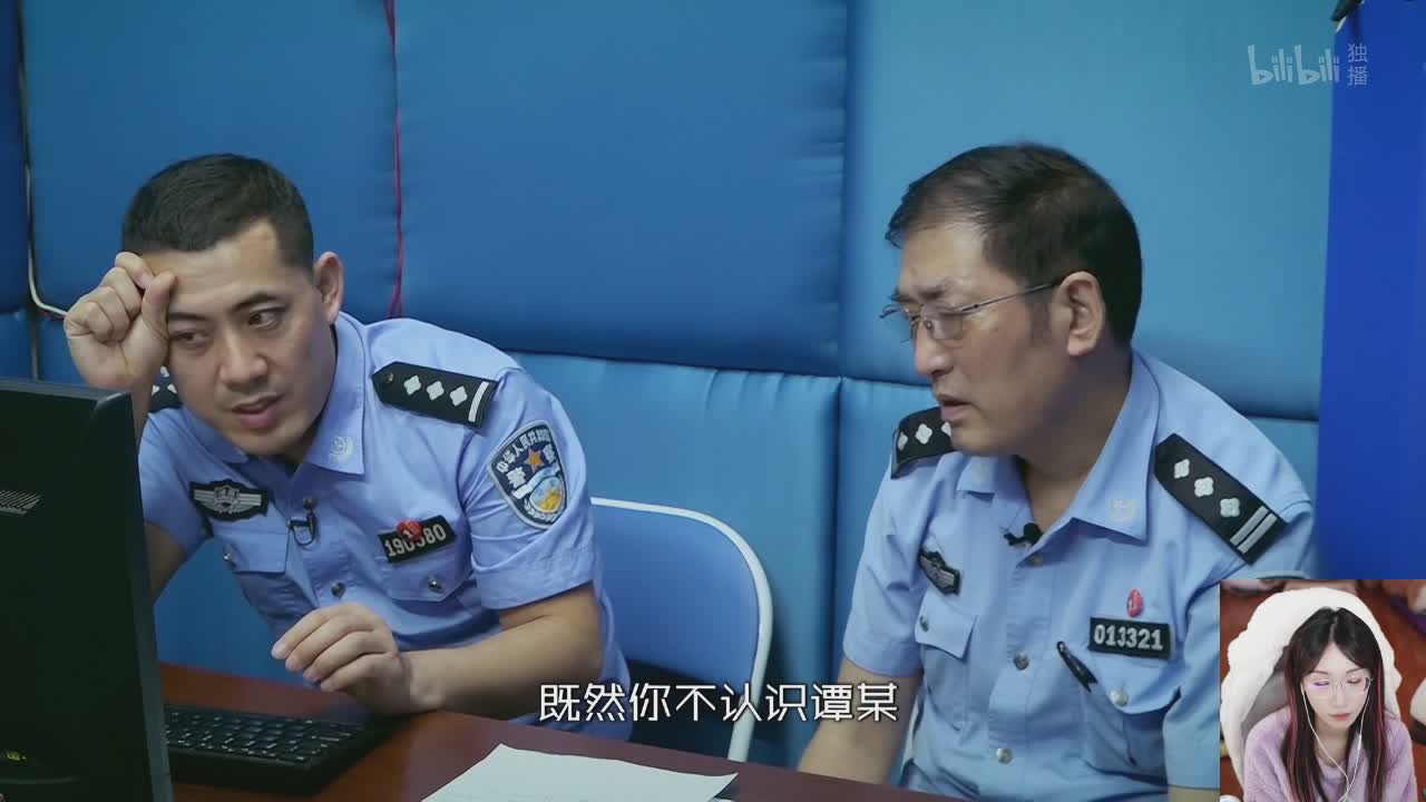 直播截图