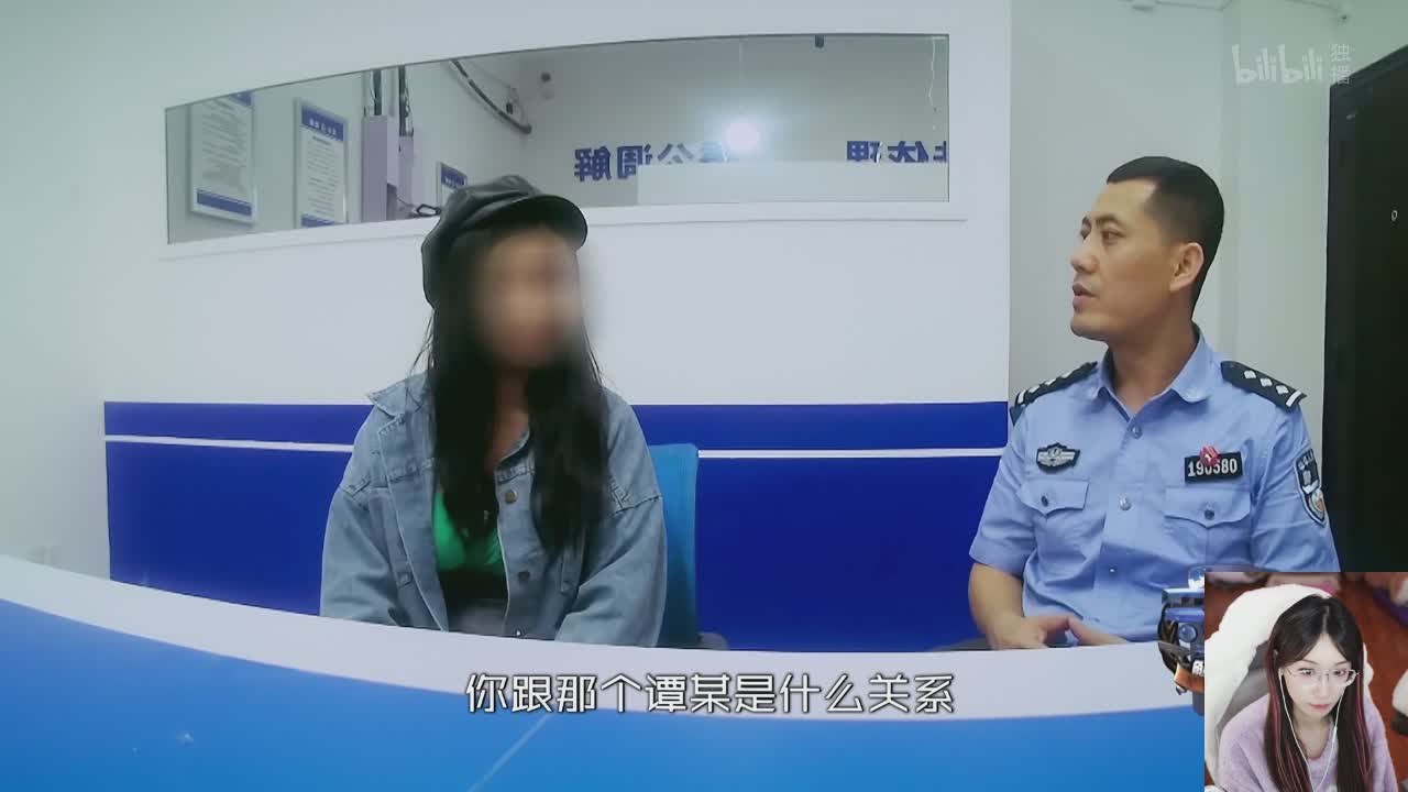 直播截图