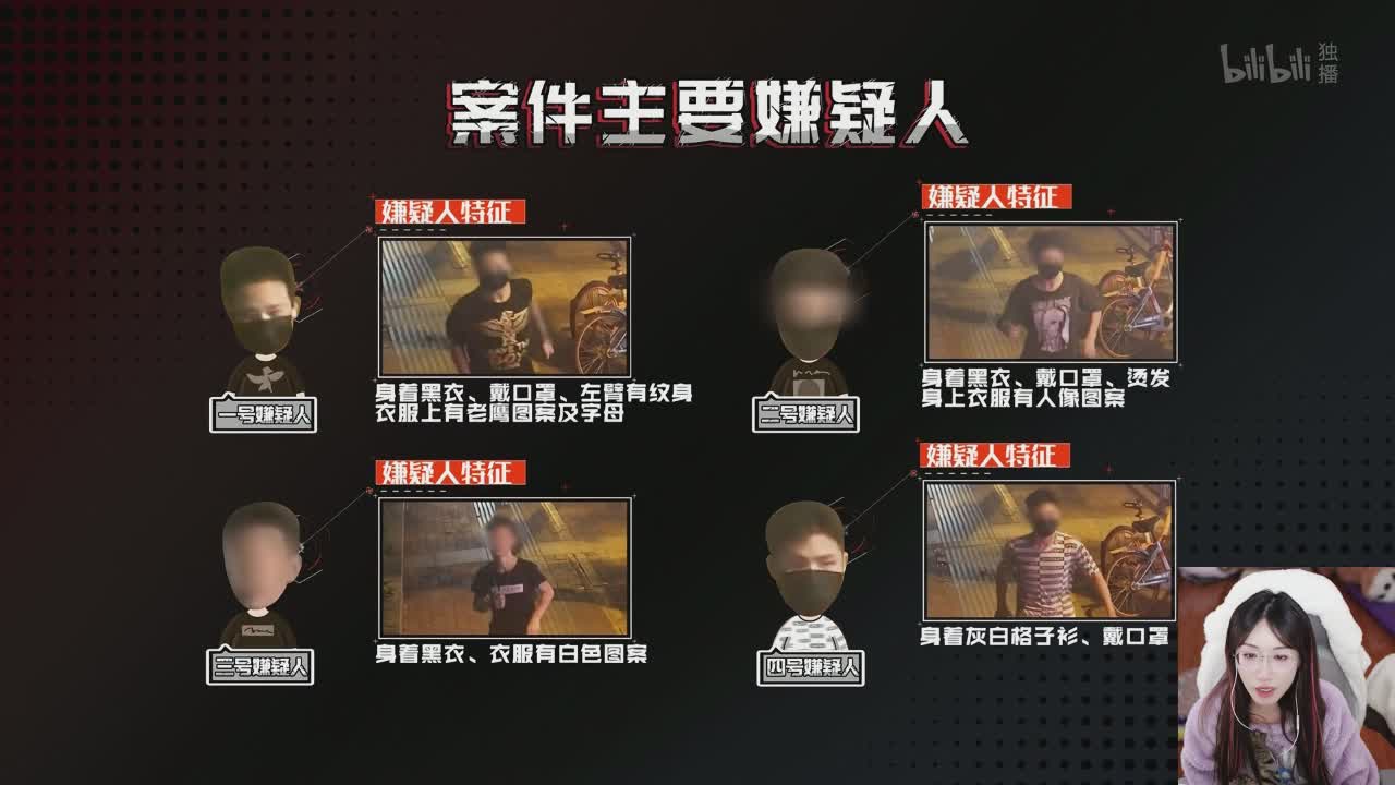 直播截图