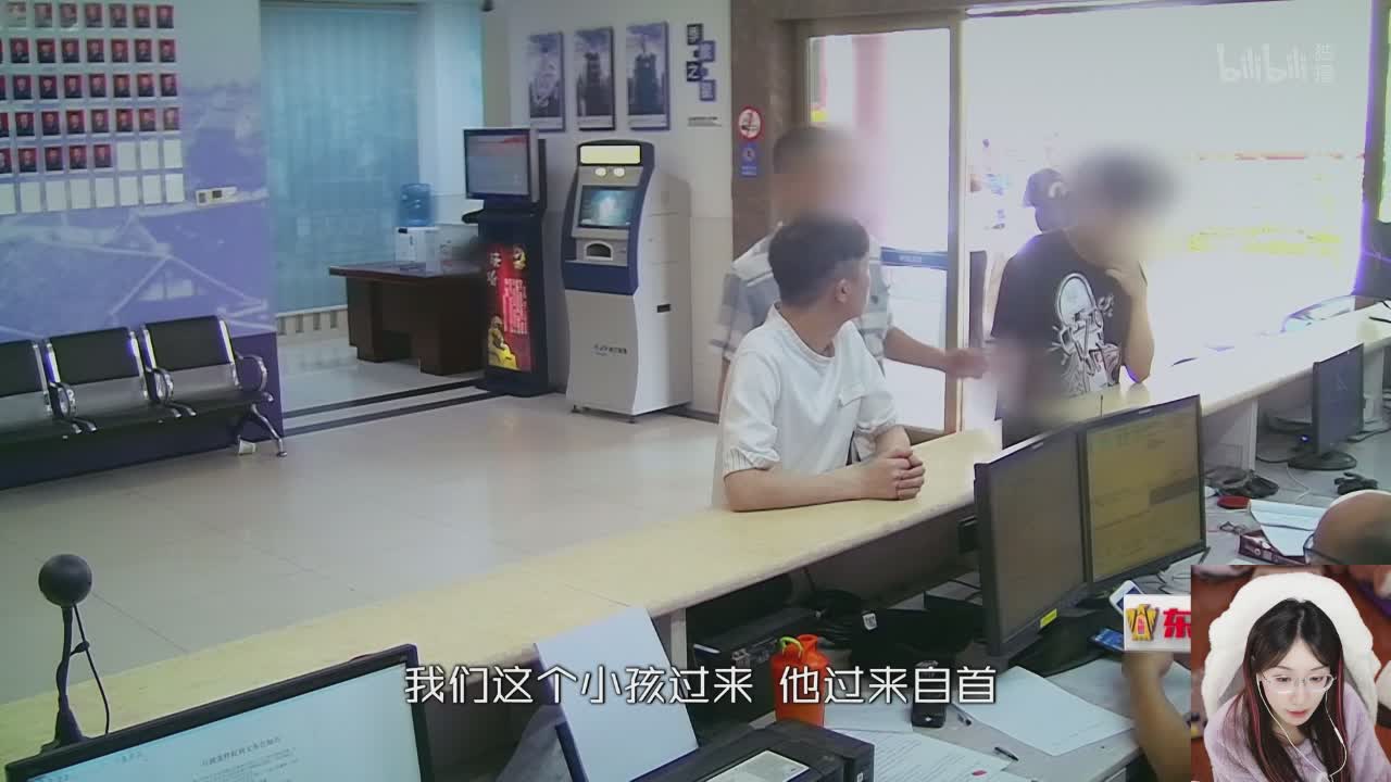 直播截图