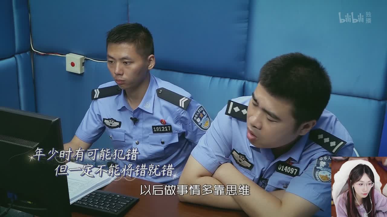 直播截图