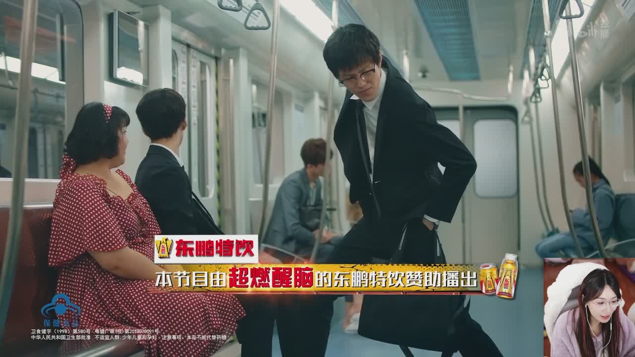 直播截图