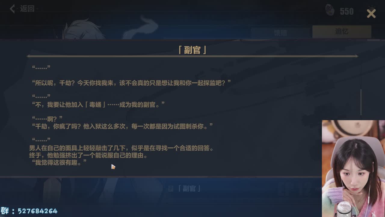 直播截图