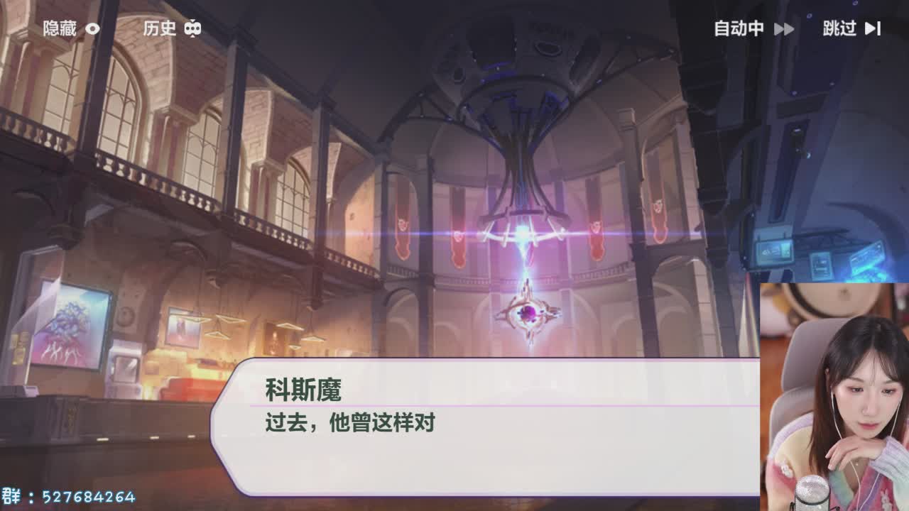 直播截图