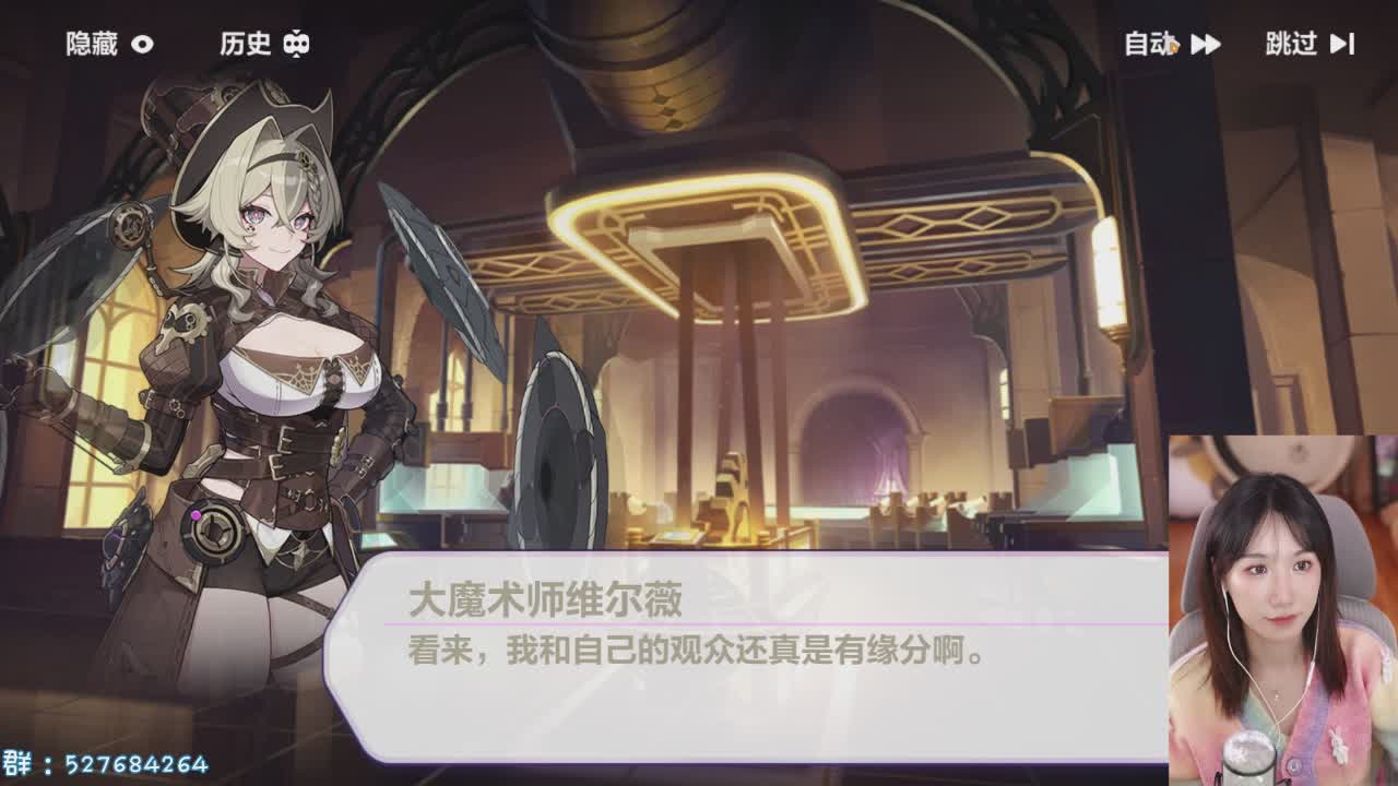 直播截图