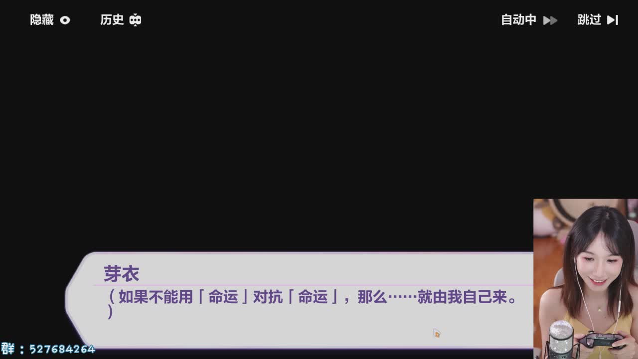 直播截图