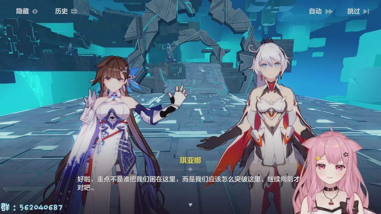 直播截图