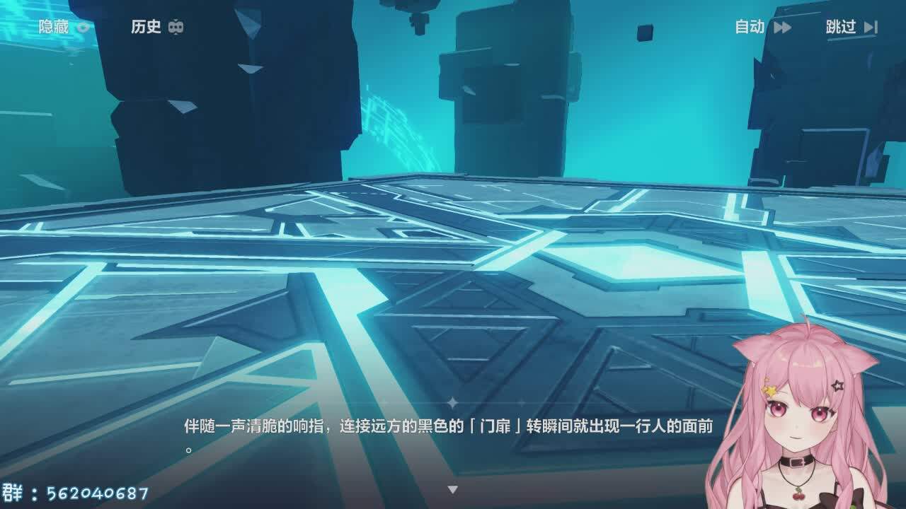 直播截图