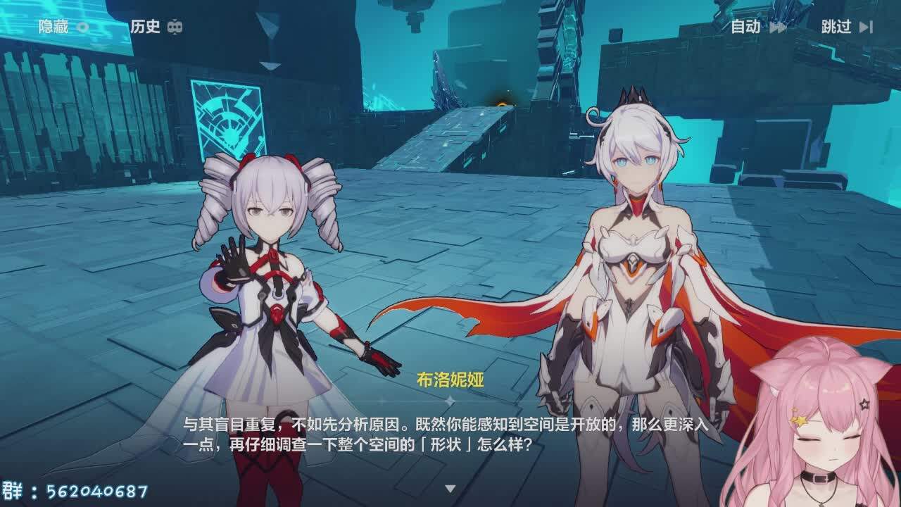 直播截图