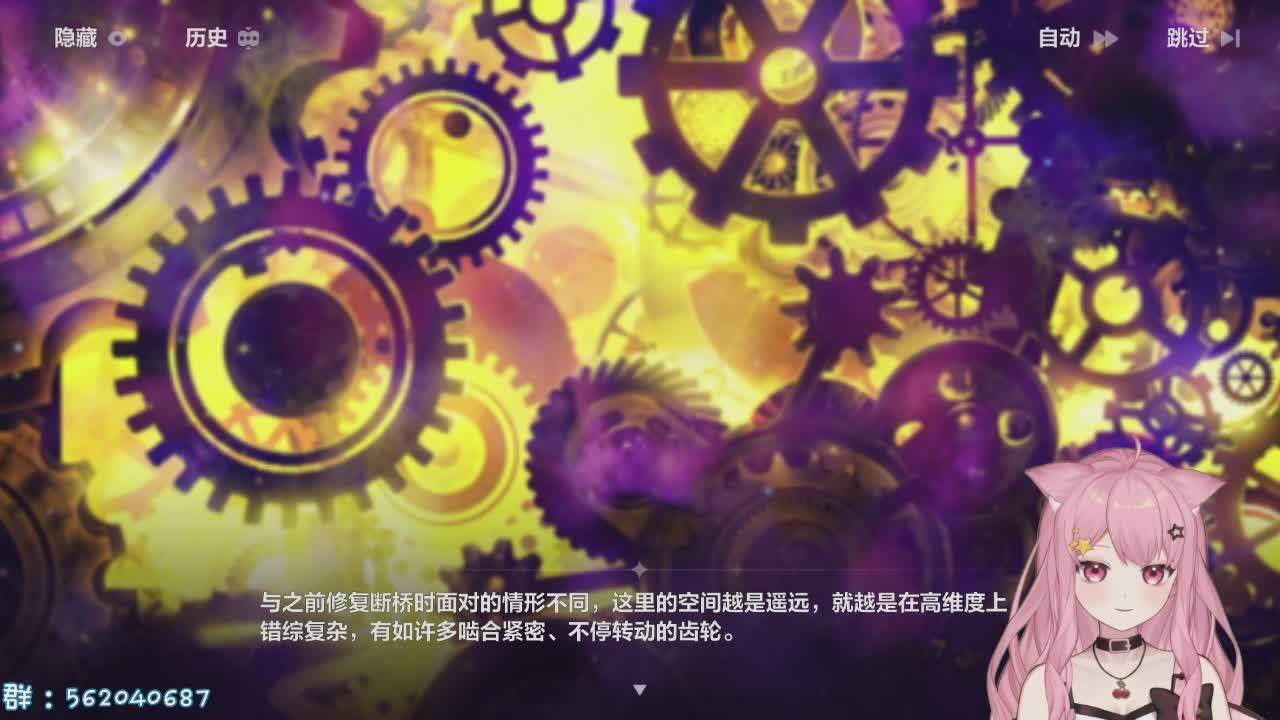 直播截图