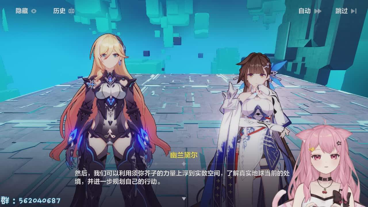 直播截图