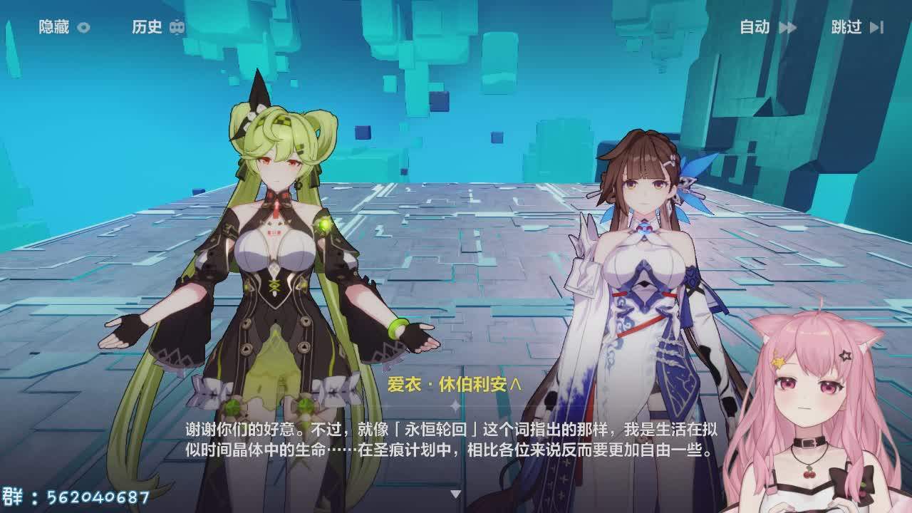 直播截图