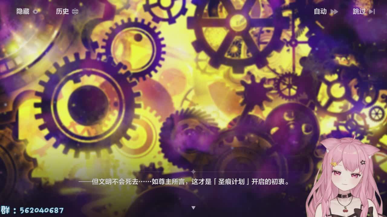 直播截图
