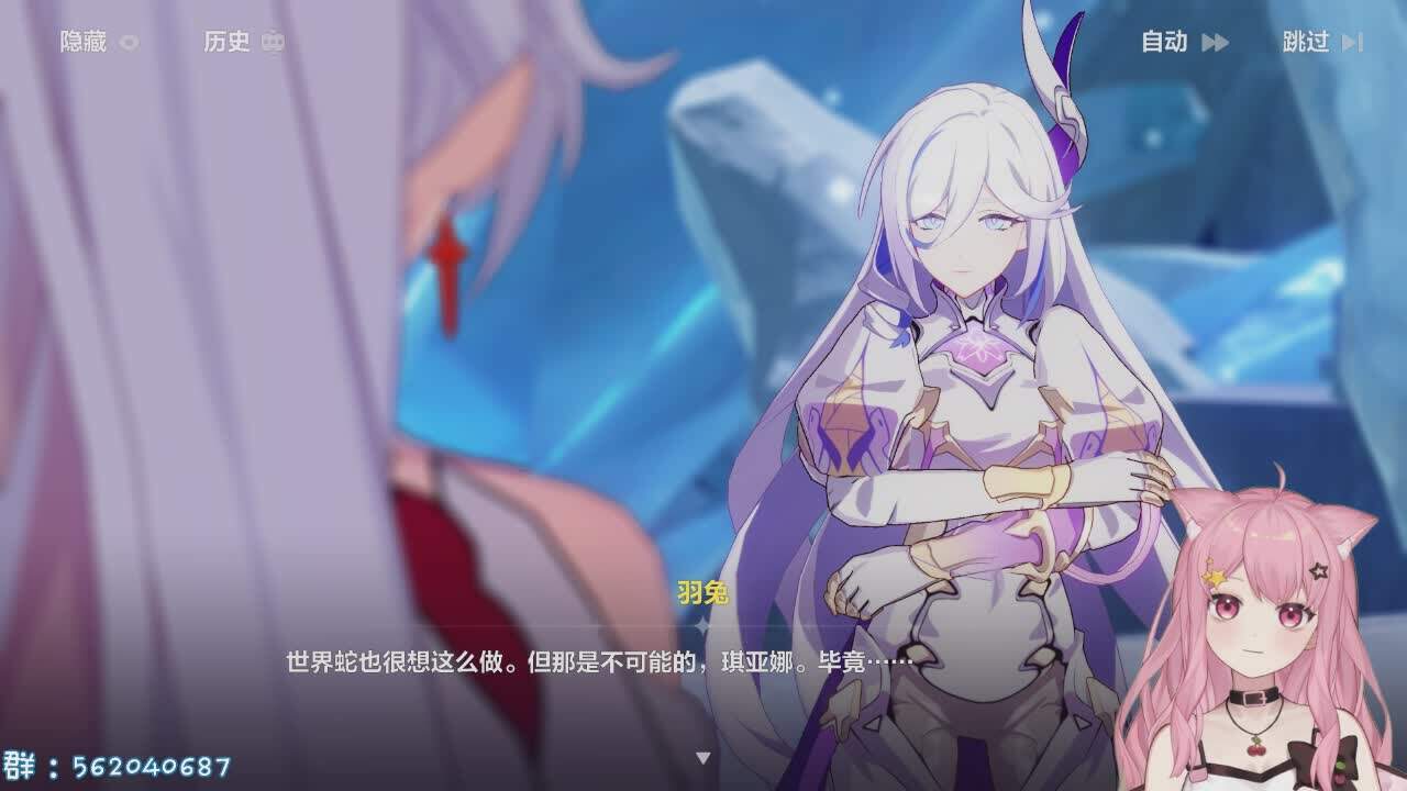 直播截图