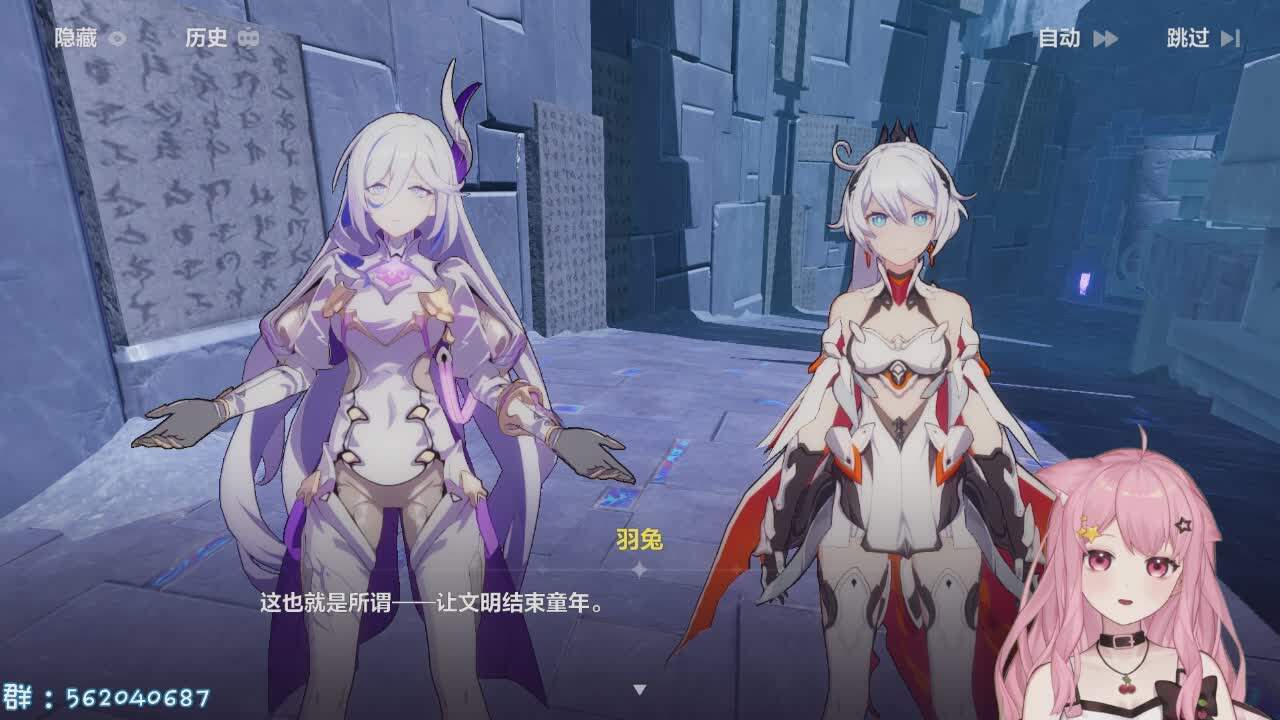直播截图