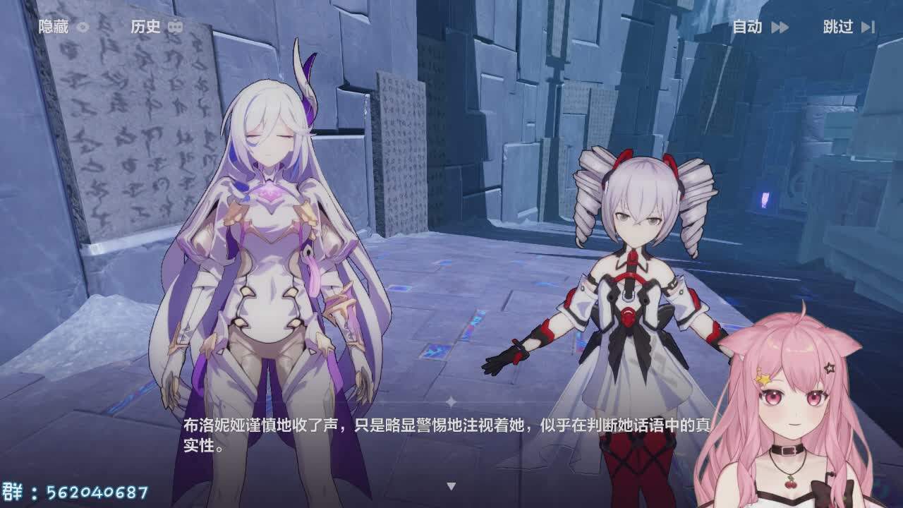 直播截图
