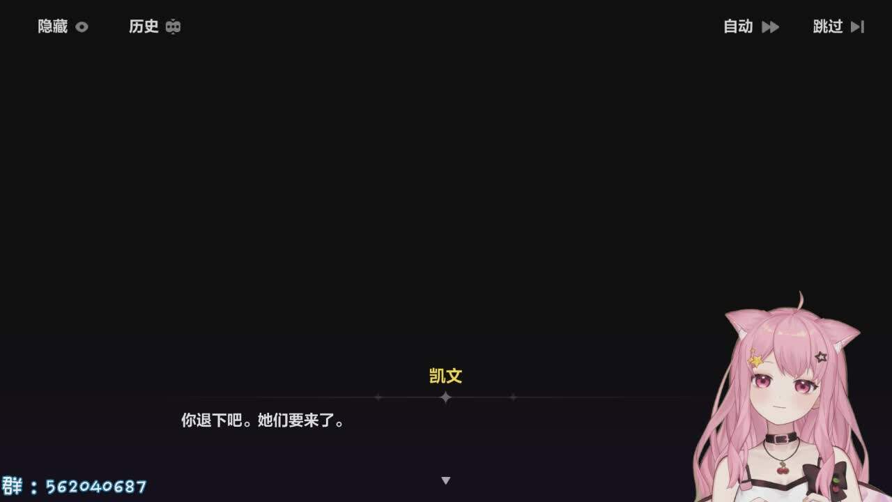 直播截图