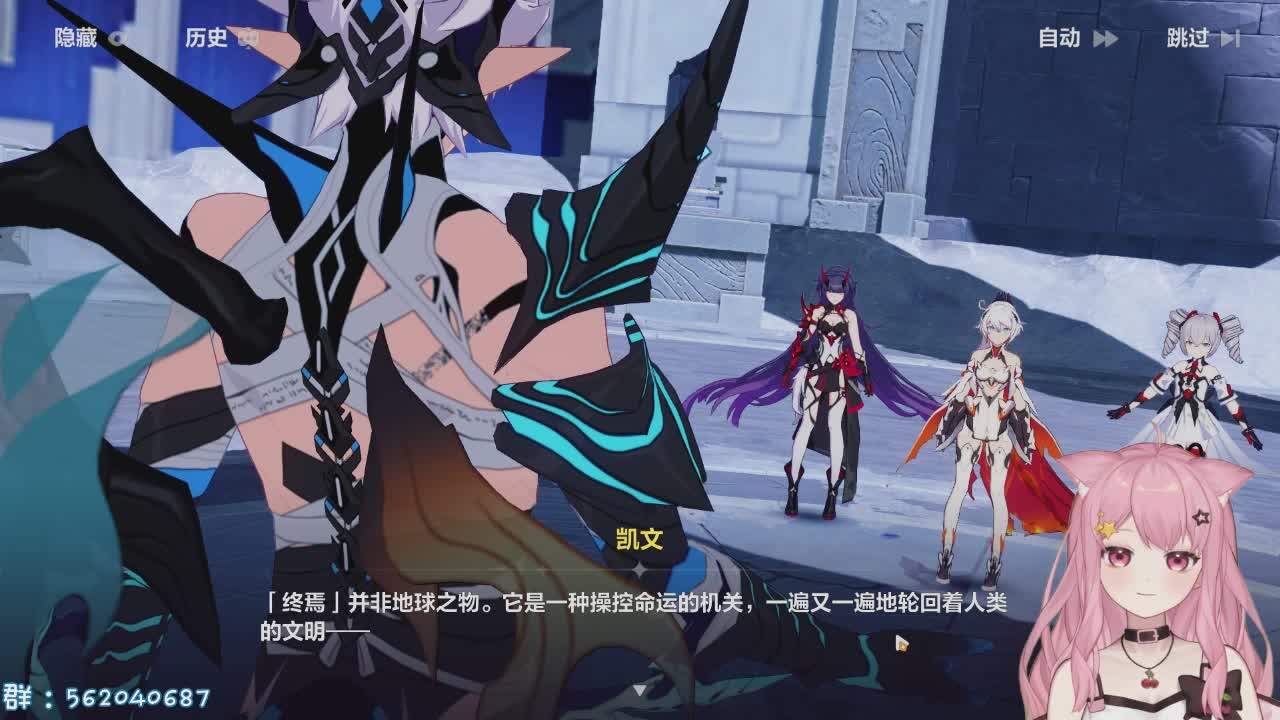 直播截图