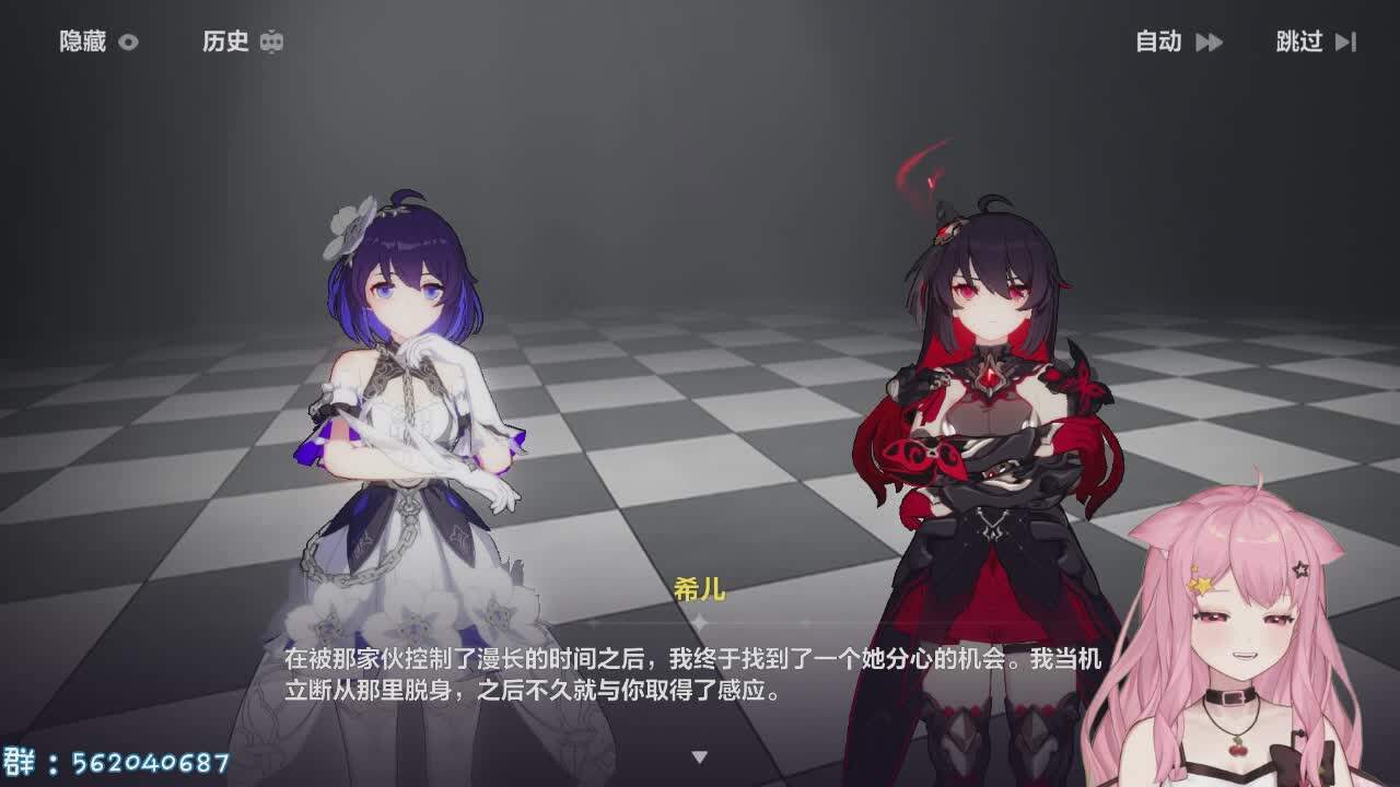 直播截图