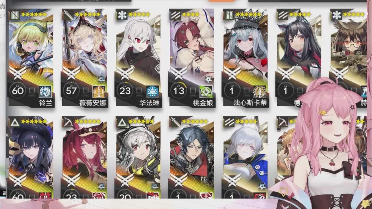 直播截图