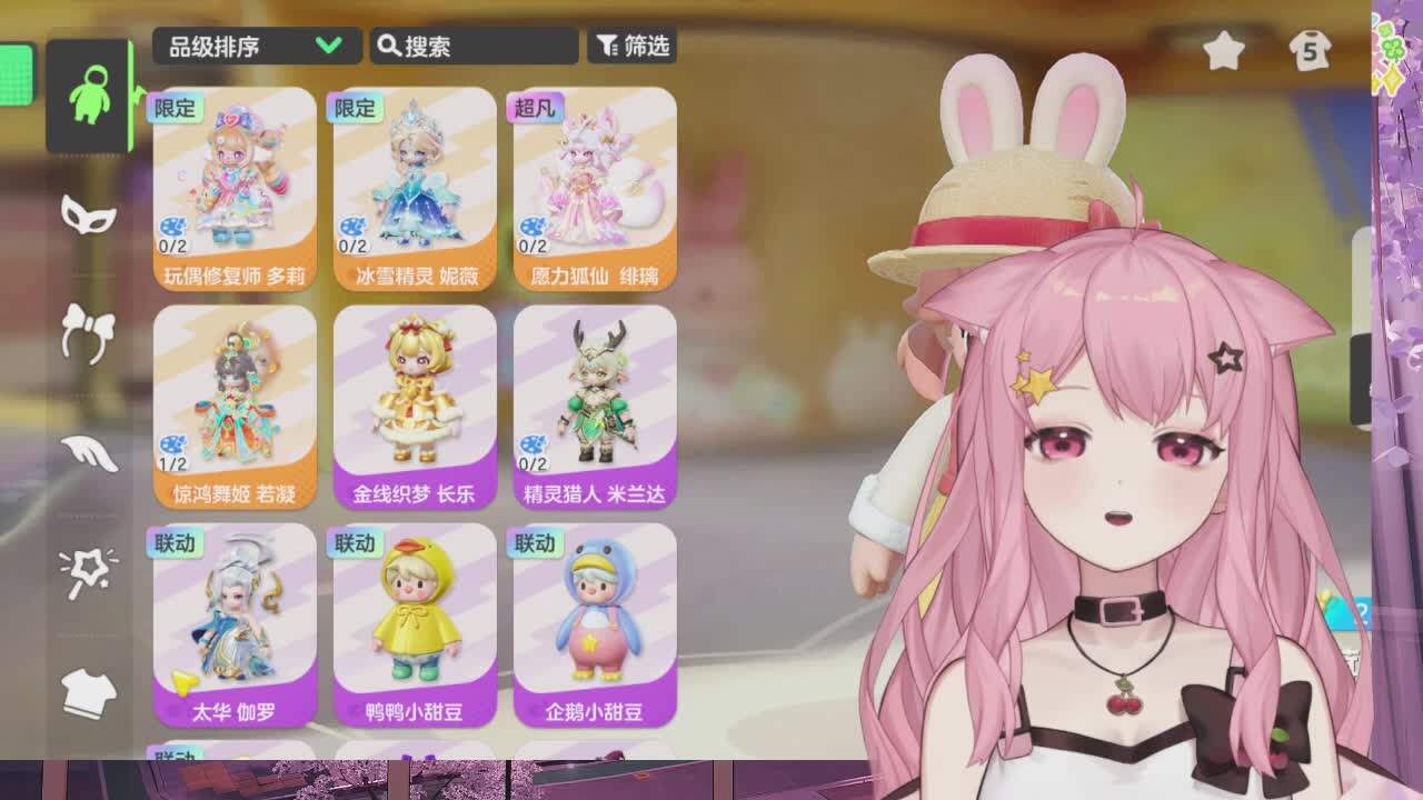 直播截图